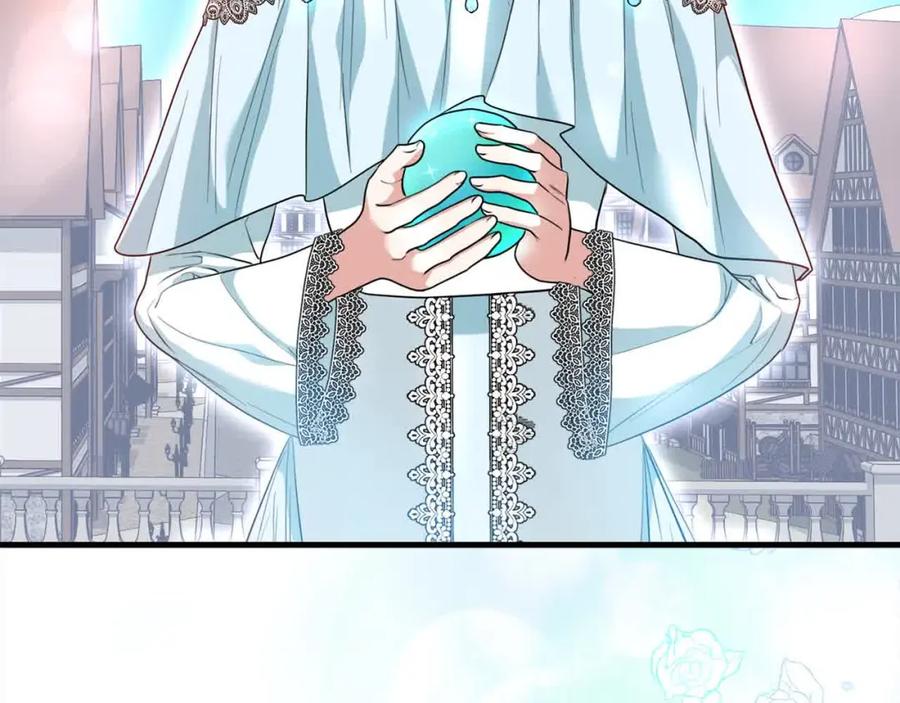 双胞胎姐姐的罢工宣言 第19话 求雨 第159页