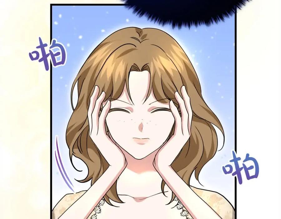 双胞胎姐姐的罢工宣言 第19话 求雨 第128页