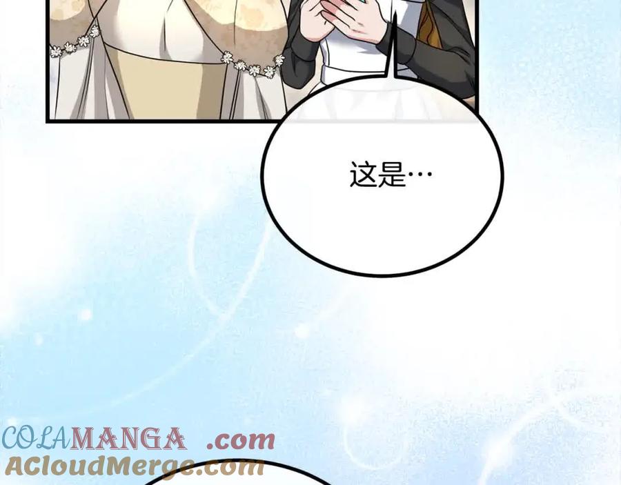 双胞胎姐姐的罢工宣言 第19话 求雨 第97页