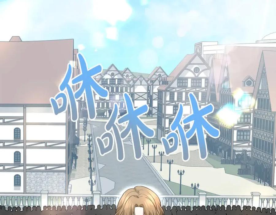 双胞胎姐姐的罢工宣言 第19话 求雨 第170页