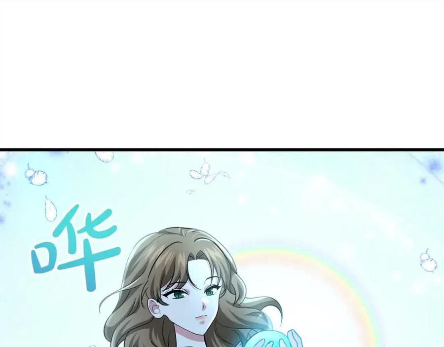双胞胎姐姐的罢工宣言 第19话 求雨 第50页