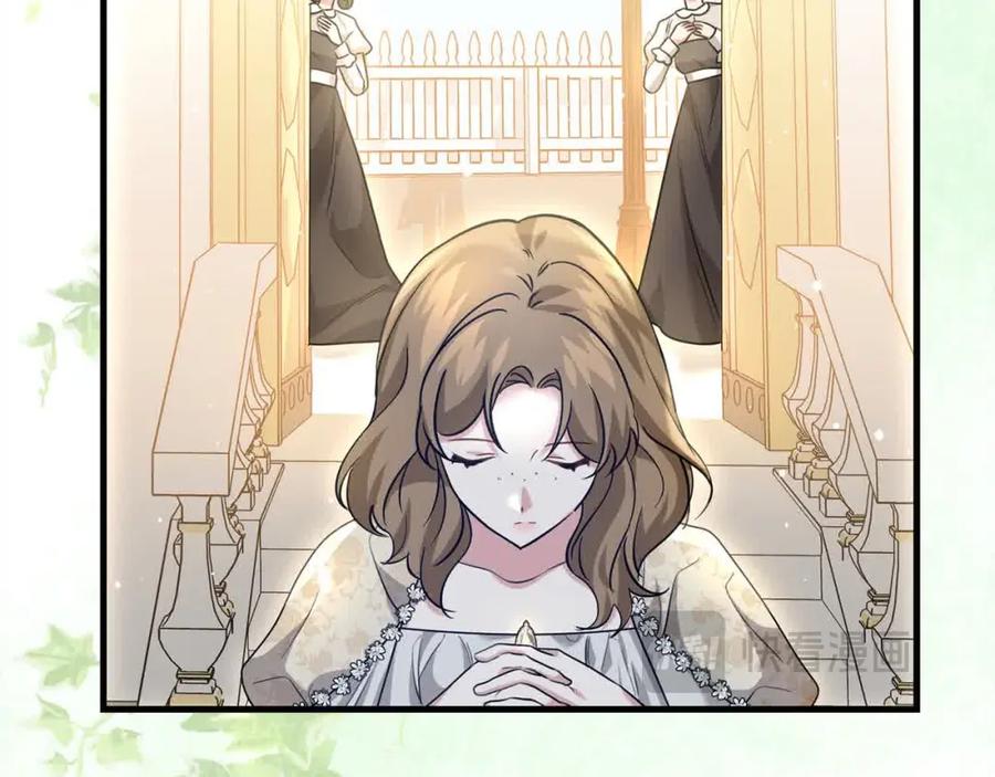 双胞胎姐姐的罢工宣言 第19话 求雨 第36页