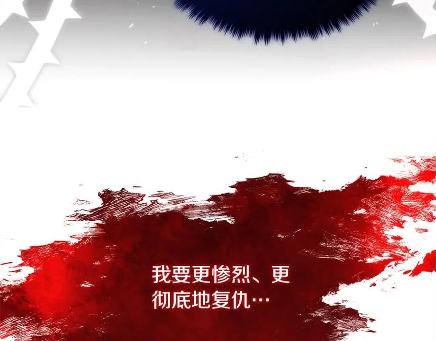 双胞胎姐姐的罢工宣言 第20话 二皇子的关心 第27页