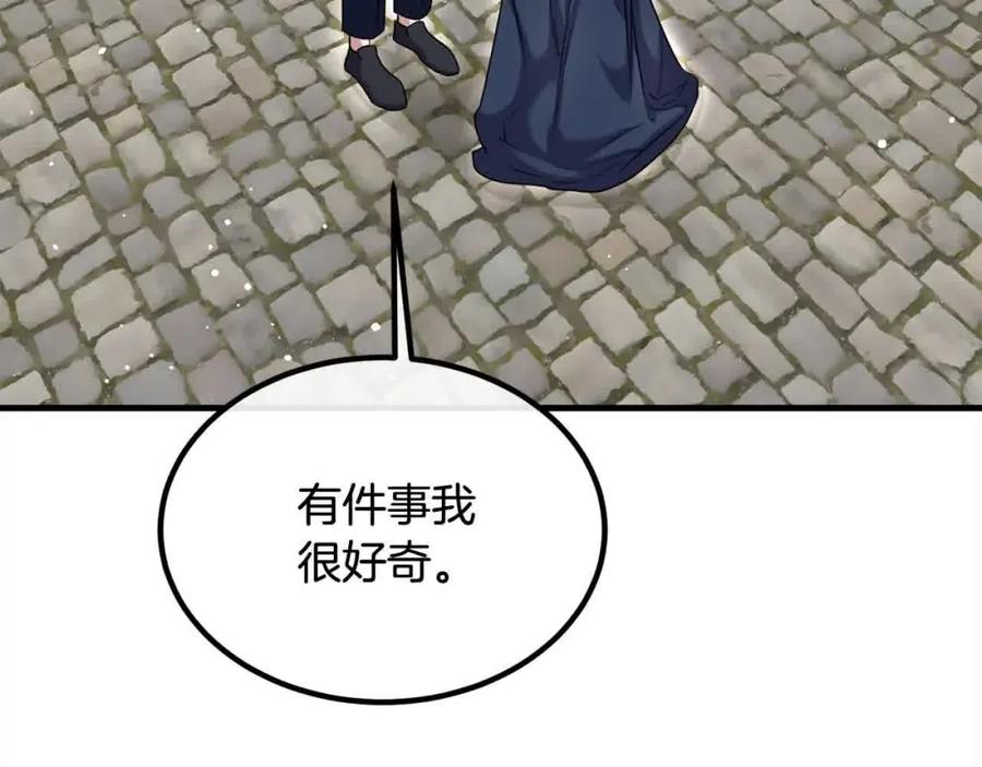 双胞胎姐姐的罢工宣言 第20话 二皇子的关心 第62页