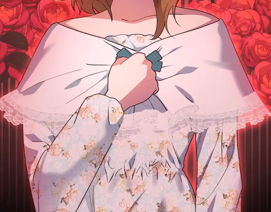 双胞胎姐姐的罢工宣言 第20话 二皇子的关心 第30页