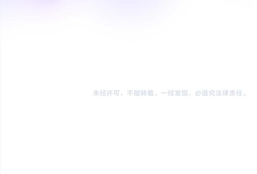 双胞胎姐姐的罢工宣言 第20话 二皇子的关心 第175页