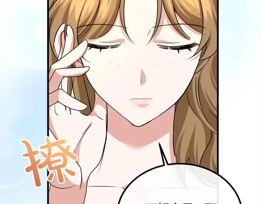 双胞胎姐姐的罢工宣言 第20话 二皇子的关心 第91页