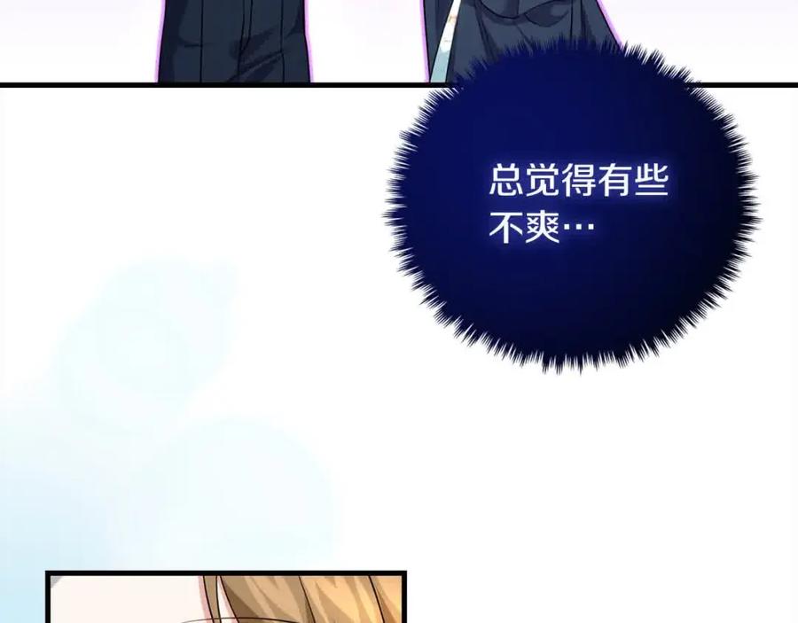 双胞胎姐姐的罢工宣言 第20话 二皇子的关心 第50页