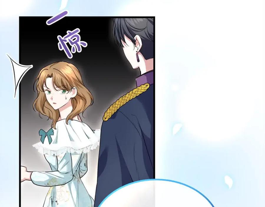 双胞胎姐姐的罢工宣言 第20话 二皇子的关心 第39页