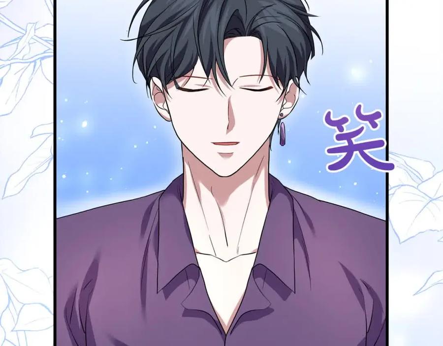 双胞胎姐姐的罢工宣言 第20话 二皇子的关心 第82页