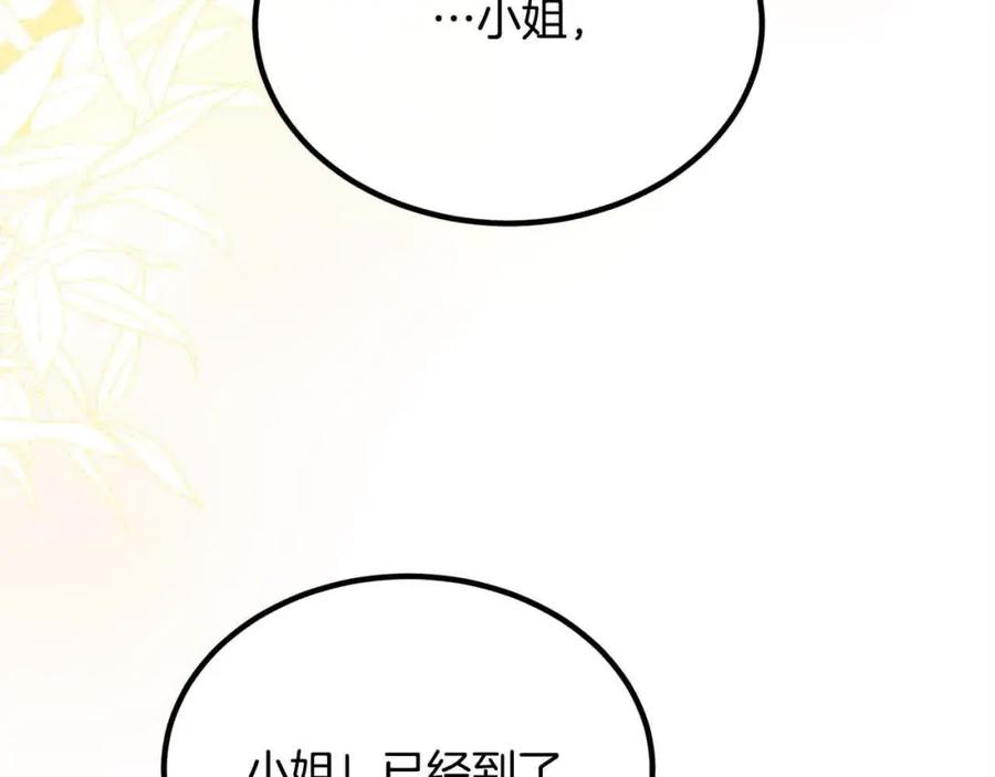 双胞胎姐姐的罢工宣言 第20话 二皇子的关心 第159页