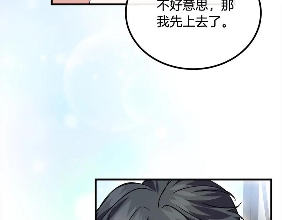 双胞胎姐姐的罢工宣言 第20话 二皇子的关心 第92页