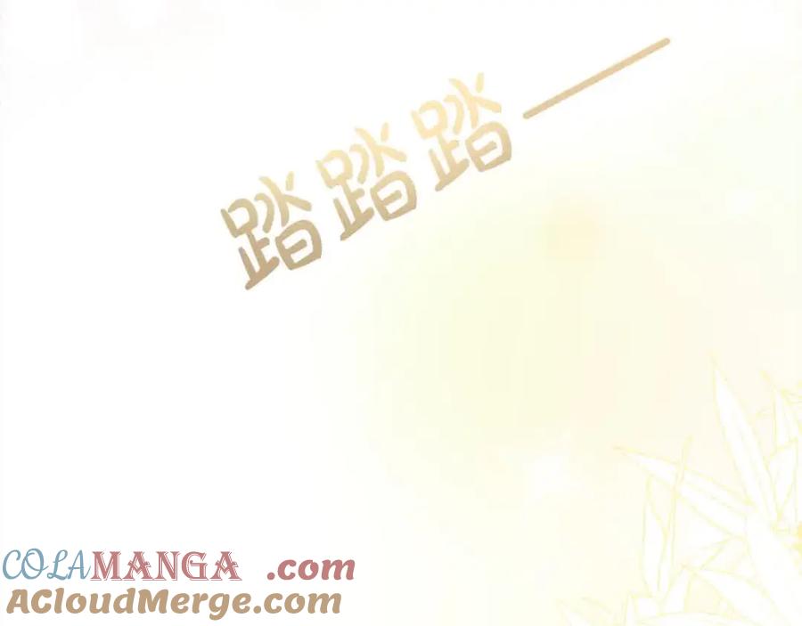 双胞胎姐姐的罢工宣言 第20话 二皇子的关心 第157页