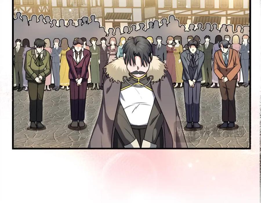 双胞胎姐姐的罢工宣言 第20话 二皇子的关心 第126页