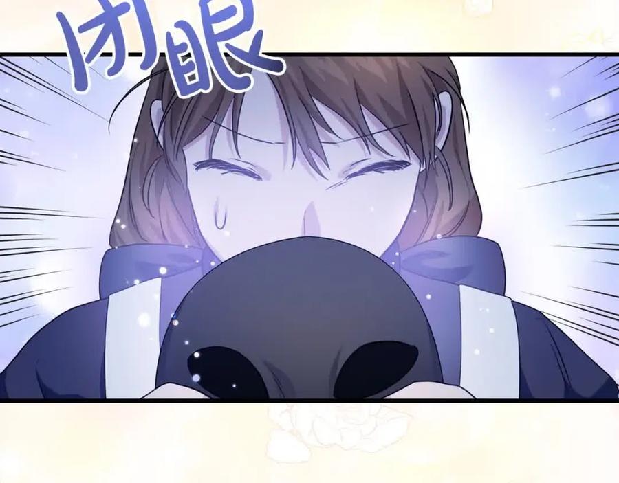 双胞胎姐姐的罢工宣言 第20话 二皇子的关心 第114页