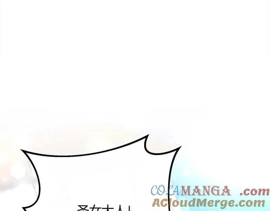 双胞胎姐姐的罢工宣言 第20话 二皇子的关心 第153页