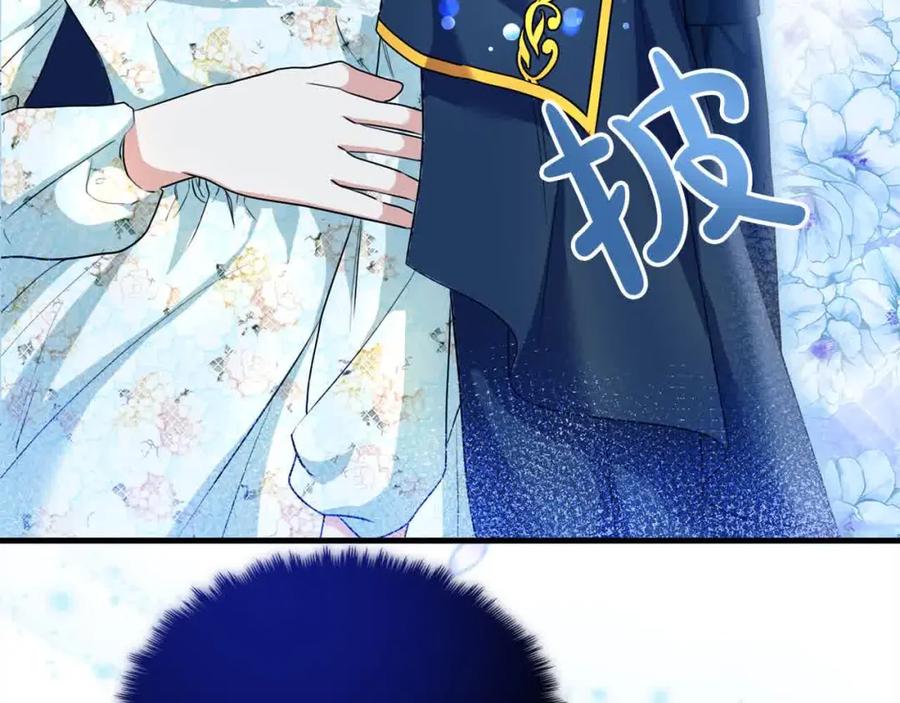 双胞胎姐姐的罢工宣言 第20话 二皇子的关心 第43页