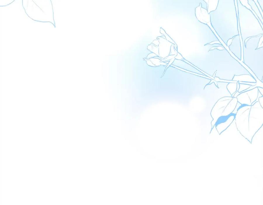 双胞胎姐姐的罢工宣言 第20话 二皇子的关心 第3页