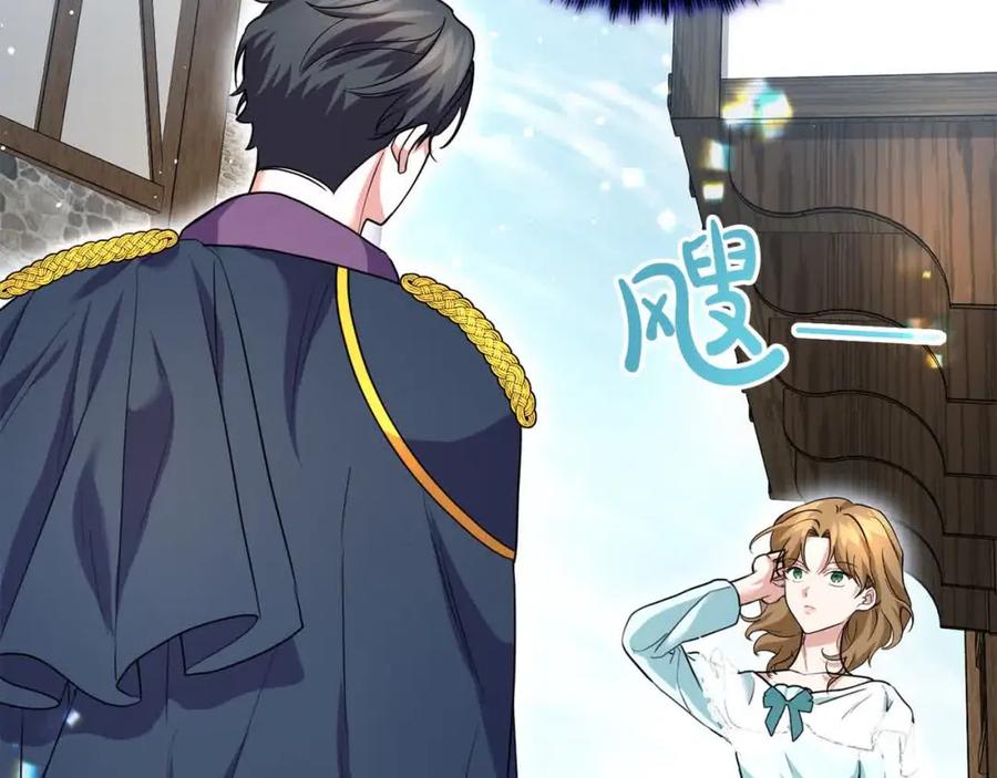 双胞胎姐姐的罢工宣言 第20话 二皇子的关心 第88页