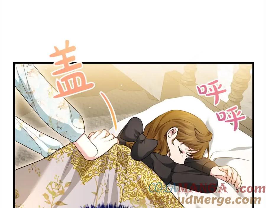 双胞胎姐姐的罢工宣言 第20话 二皇子的关心 第9页