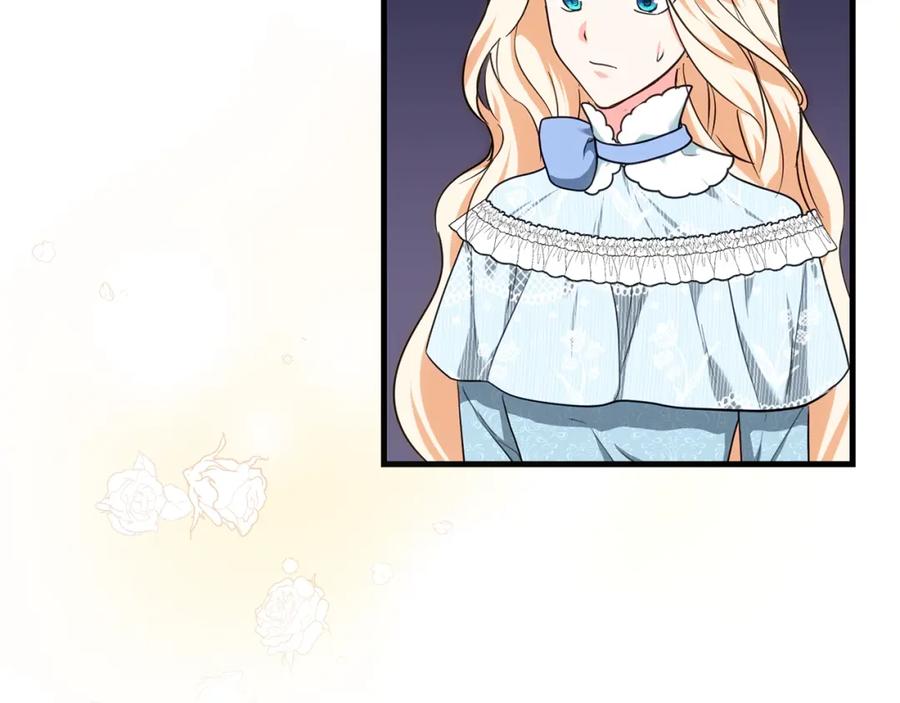 双胞胎姐姐的罢工宣言 第20话 二皇子的关心 第184页