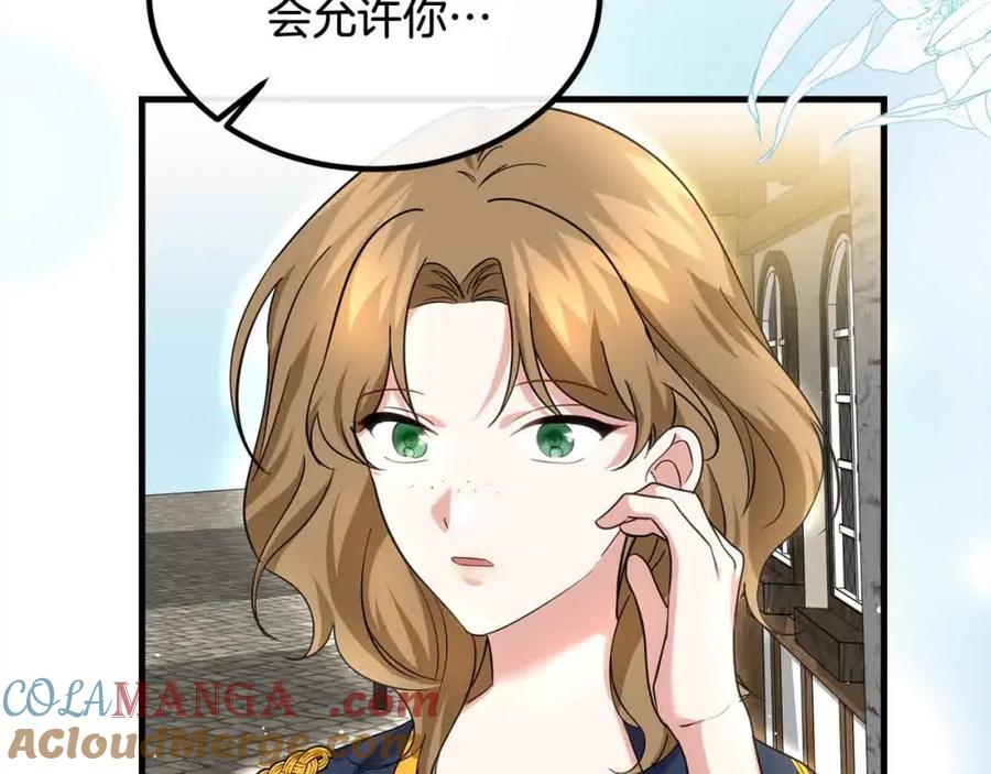 双胞胎姐姐的罢工宣言 第20话 二皇子的关心 第53页