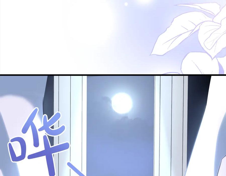 双胞胎姐姐的罢工宣言 第21话 突如其来的父爱 第7页
