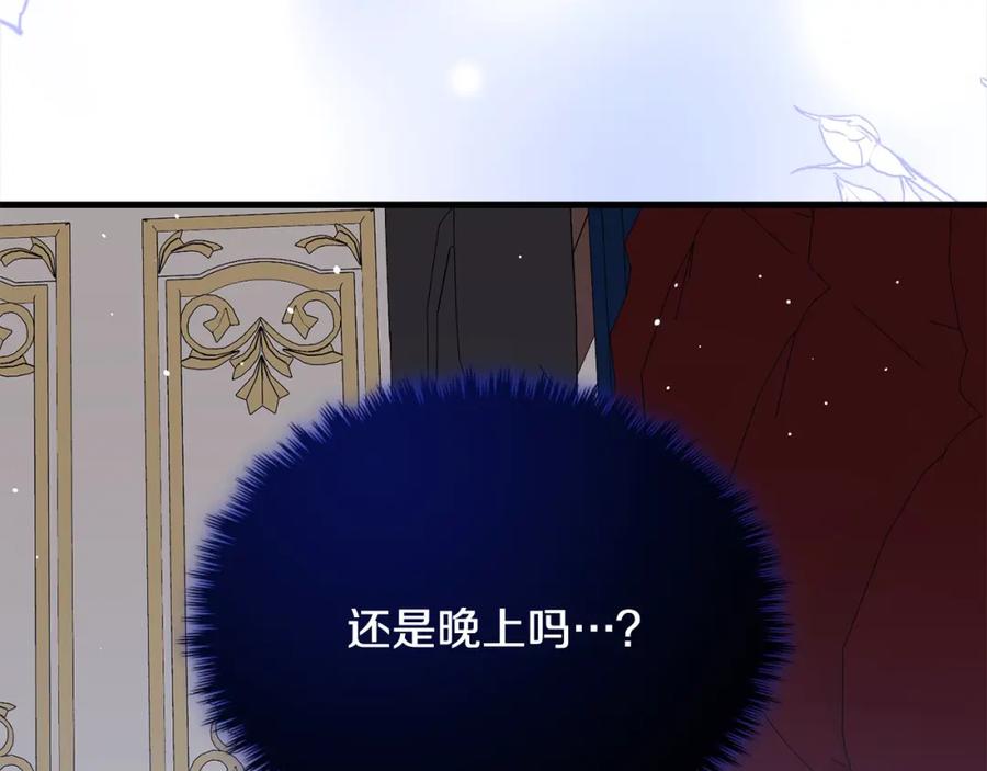 双胞胎姐姐的罢工宣言 第21话 突如其来的父爱 第3页