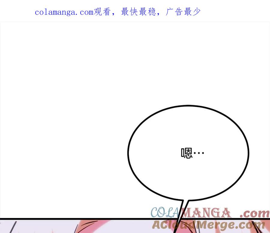 双胞胎姐姐的罢工宣言 第21话 突如其来的父爱 第1页