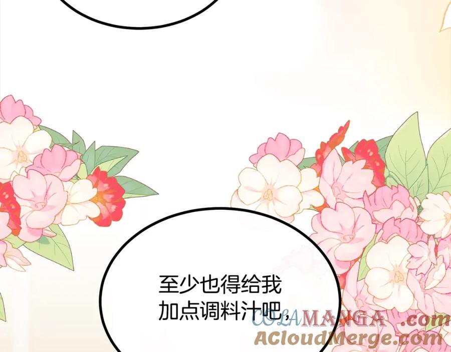 双胞胎姐姐的罢工宣言 第21话 突如其来的父爱 第53页