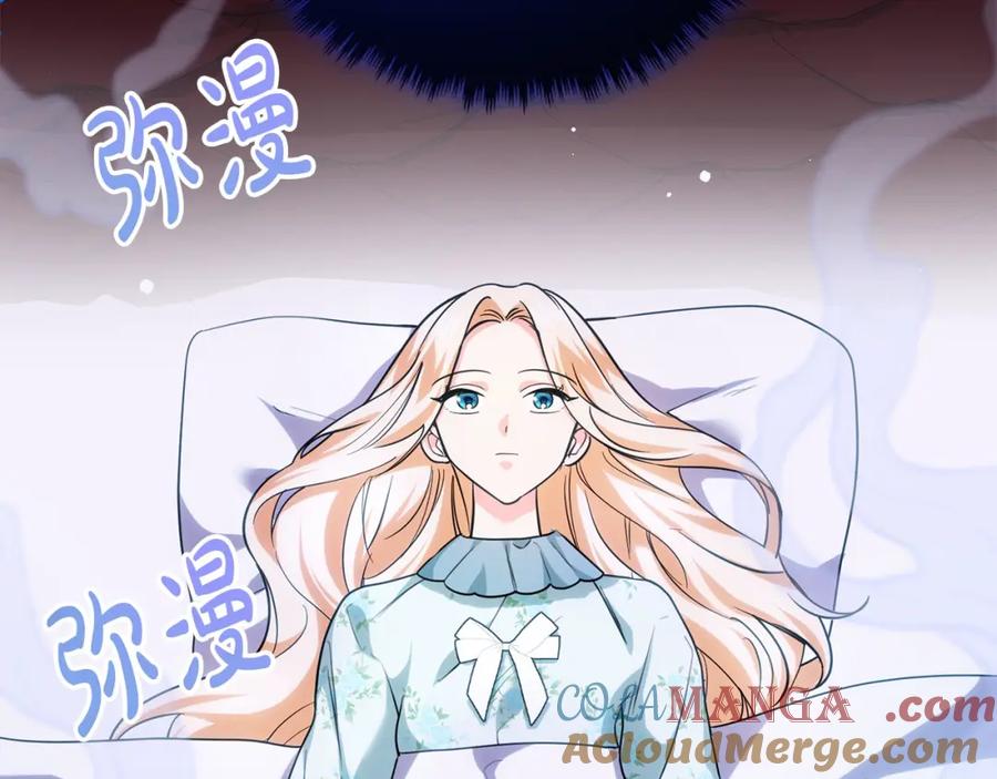双胞胎姐姐的罢工宣言 第21话 突如其来的父爱 第37页