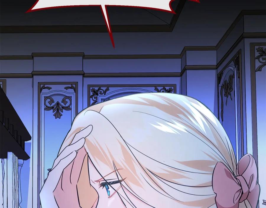 双胞胎姐姐的罢工宣言 第21话 突如其来的父爱 第156页
