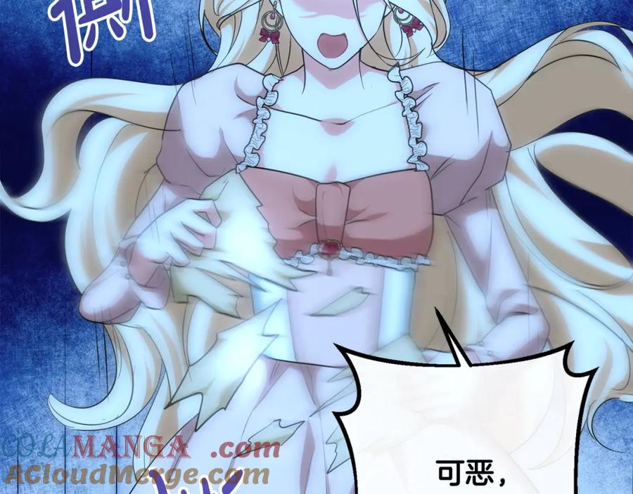 双胞胎姐姐的罢工宣言 第21话 突如其来的父爱 第153页