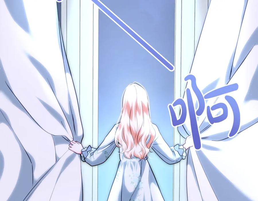 双胞胎姐姐的罢工宣言 第21话 突如其来的父爱 第8页