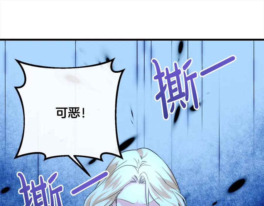 双胞胎姐姐的罢工宣言 第21话 突如其来的父爱 第152页