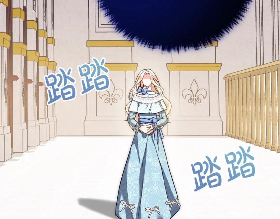 双胞胎姐姐的罢工宣言 第21话 突如其来的父爱 第103页