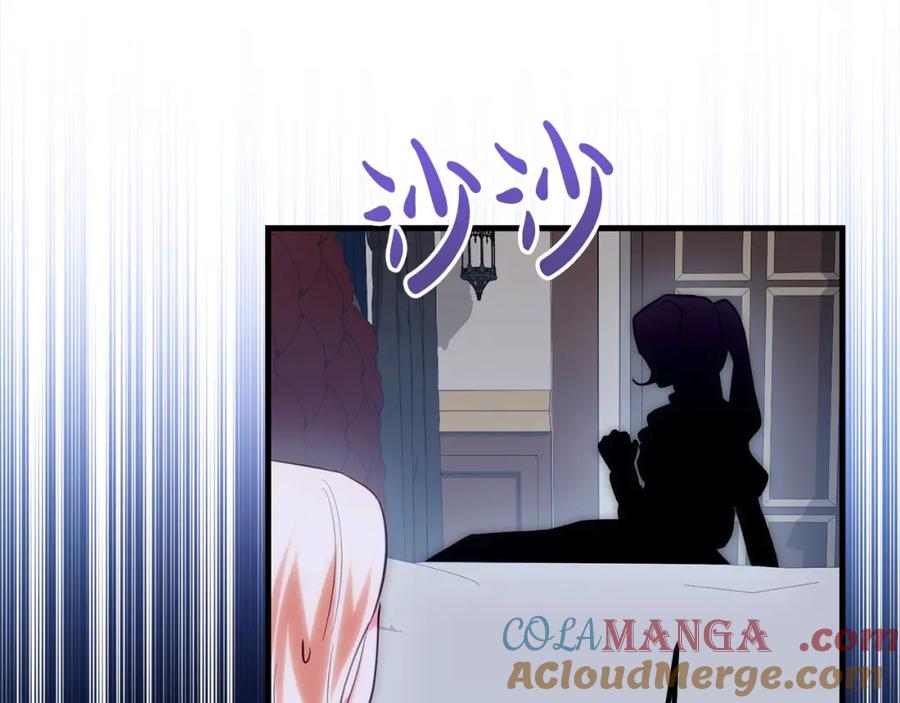 双胞胎姐姐的罢工宣言 第21话 突如其来的父爱 第13页
