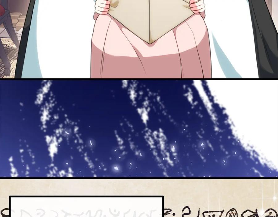 双胞胎姐姐的罢工宣言 第21话 突如其来的父爱 第144页