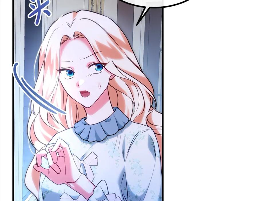 双胞胎姐姐的罢工宣言 第21话 突如其来的父爱 第11页