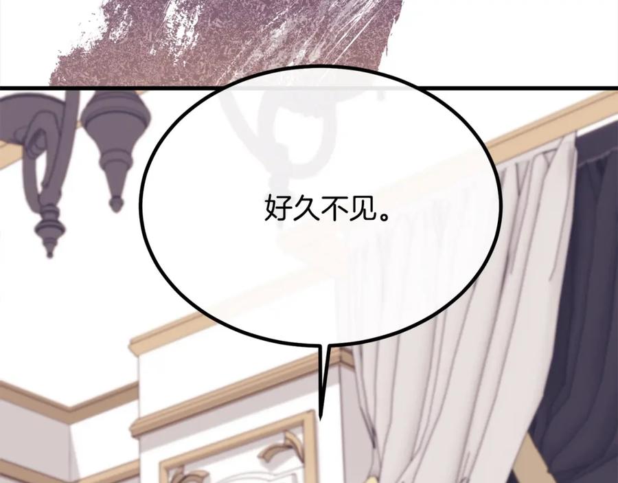 双胞胎姐姐的罢工宣言 第21话 突如其来的父爱 第62页