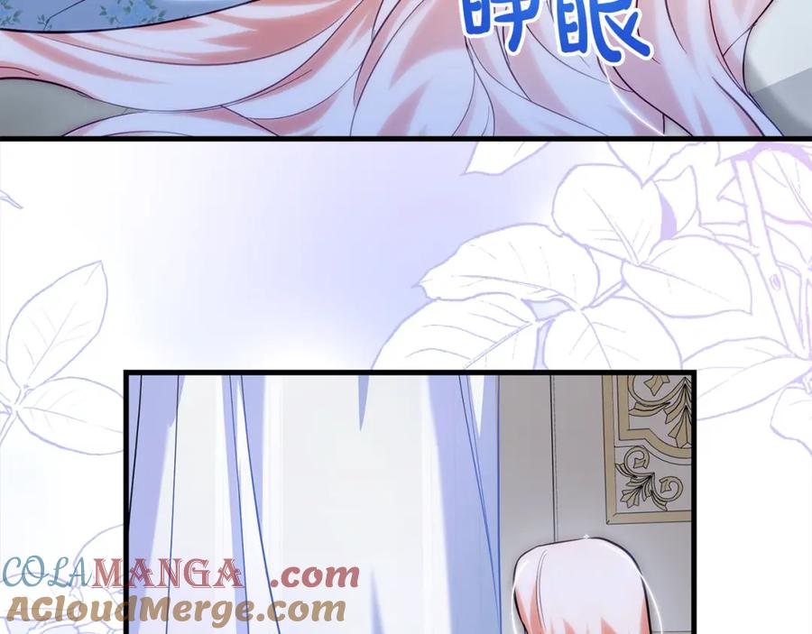 双胞胎姐姐的罢工宣言 第21话 突如其来的父爱 第5页
