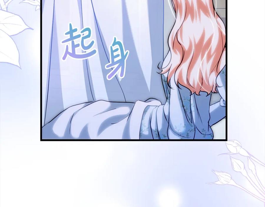 双胞胎姐姐的罢工宣言 第21话 突如其来的父爱 第6页