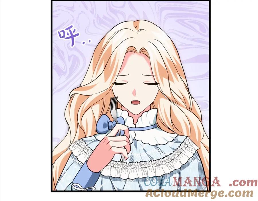 双胞胎姐姐的罢工宣言 第21话 突如其来的父爱 第57页