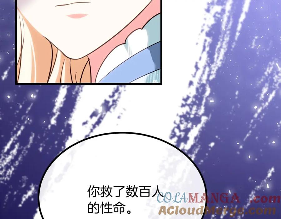双胞胎姐姐的罢工宣言 第21话 突如其来的父爱 第77页