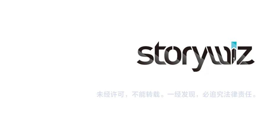 双胞胎姐姐的罢工宣言 第21话 突如其来的父爱 第175页