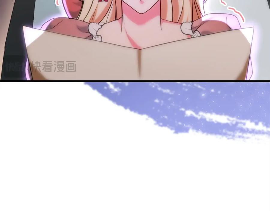 双胞胎姐姐的罢工宣言 第21话 突如其来的父爱 第150页
