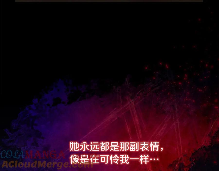 双胞胎姐姐的罢工宣言 第21话 突如其来的父爱 第165页