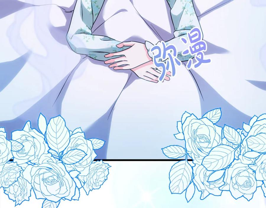 双胞胎姐姐的罢工宣言 第21话 突如其来的父爱 第38页