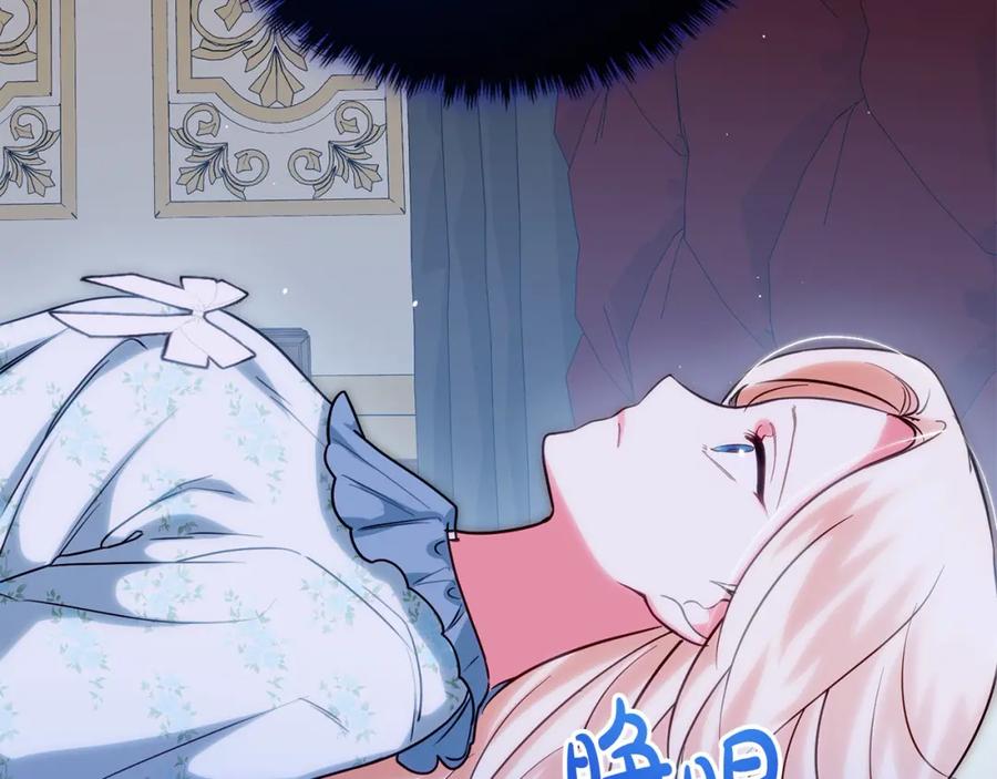 双胞胎姐姐的罢工宣言 第21话 突如其来的父爱 第4页