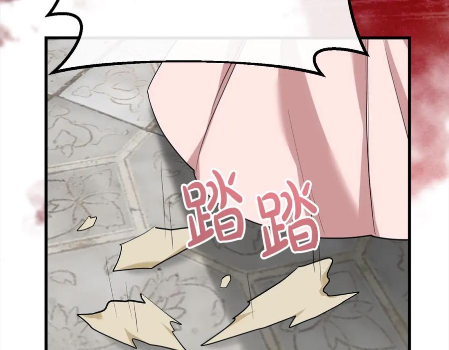 双胞胎姐姐的罢工宣言 第21话 突如其来的父爱 第159页